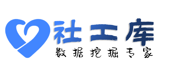内部员工查询个人人际关系大关联信息